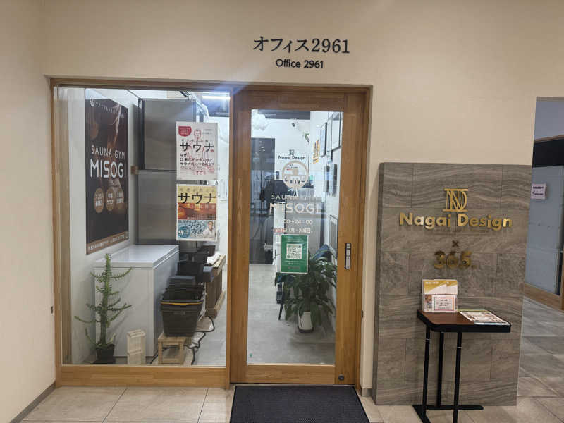 MasayoshiさんのSAUNA GYM MISOGI 袋井駅前店のサ活写真
