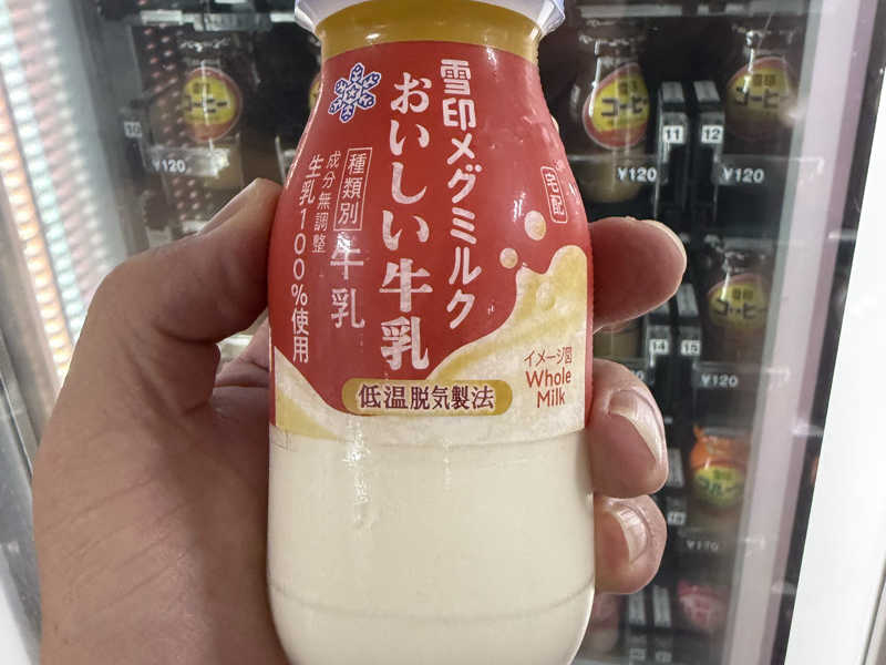 雪印メグミルク　美味しい牛乳