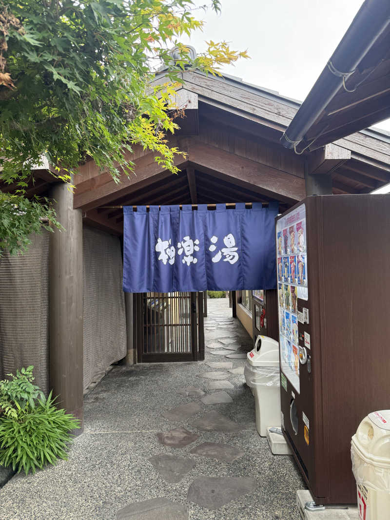 Masayoshiさんの極楽湯 豊橋店のサ活写真