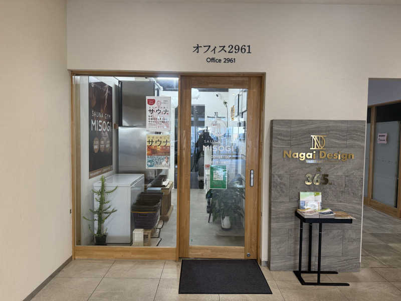 MasayoshiさんのSAUNA GYM MISOGI 袋井駅前店のサ活写真