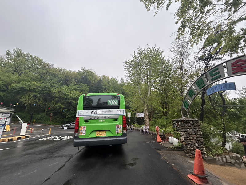 多幸感吉さんのスプソク漢方ランド(森の中の漢方ランド)のサ活写真