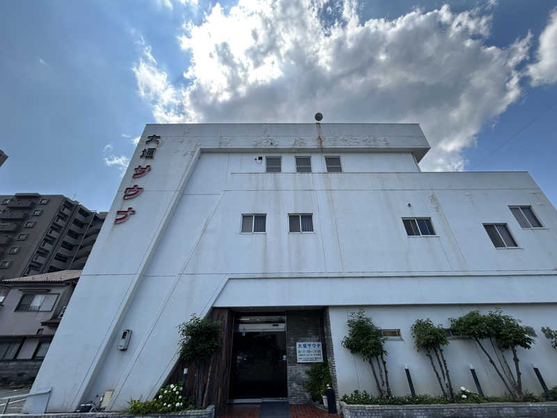 多幸感吉さんの大垣サウナのサ活写真