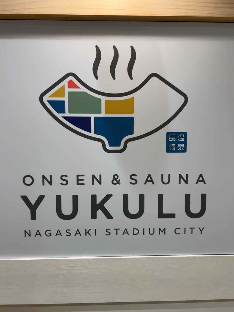 多幸感吉さんのONSEN&SAUNA YUKULUのサ活写真