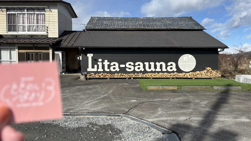 sauna__memoさんのLita-sauna(リタサウナ)のサ活写真