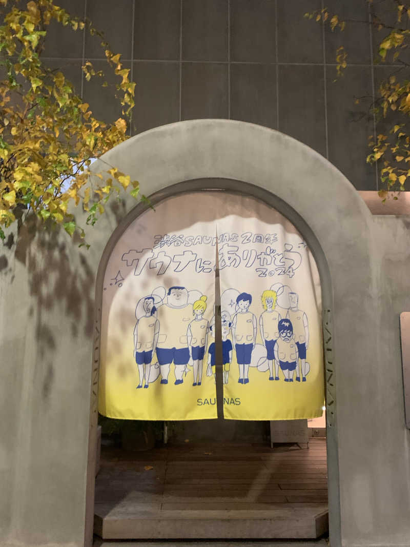 yyiさんの渋谷SAUNASのサ活写真