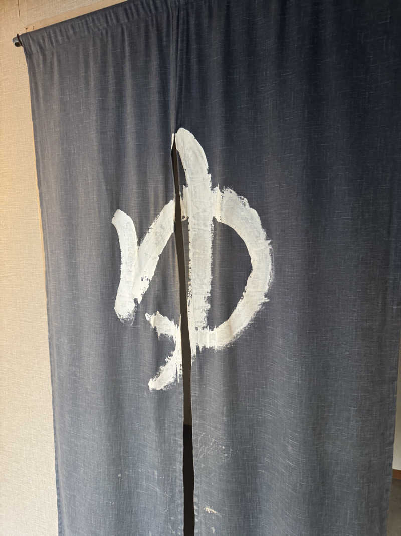 カタカタさんの甘木観光ホテル 甘木館のサ活写真