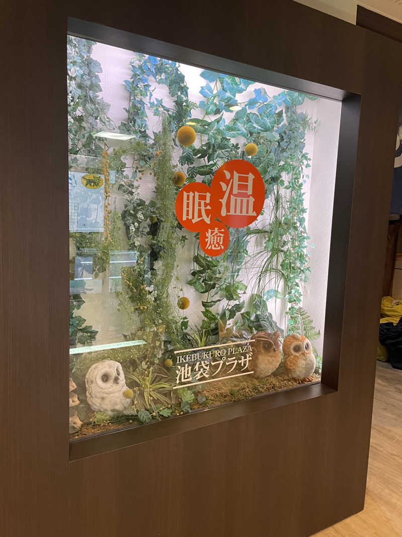 DMさんのカプセルホテル&サウナ 池袋プラザのサ活写真