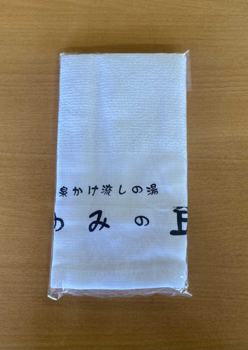 サウナバカ一代さんの湯めみの丘のサ活写真