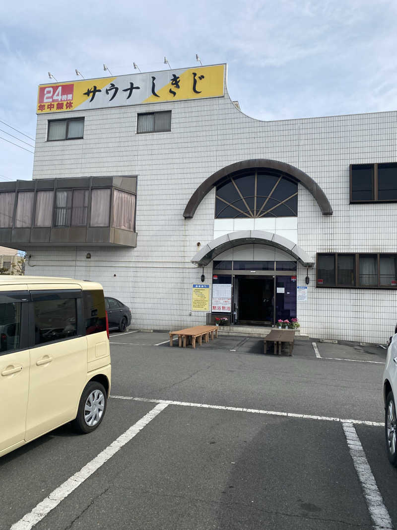 サウナバカ一代さんのサウナしきじのサ活写真