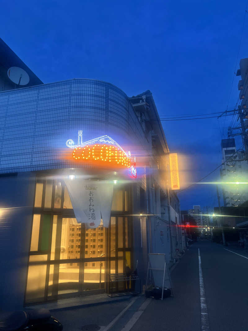 ちっちさんのCOCOFURO おおみね湯のサ活写真