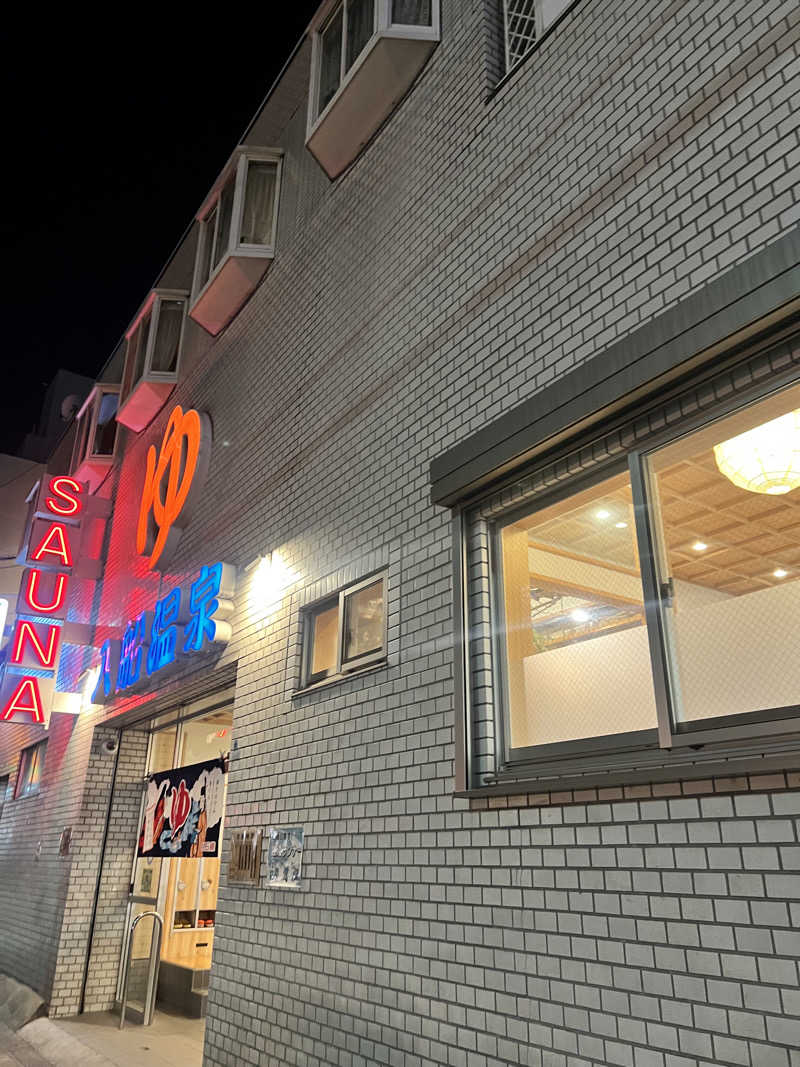 ちっちさんの入船温泉のサ活写真