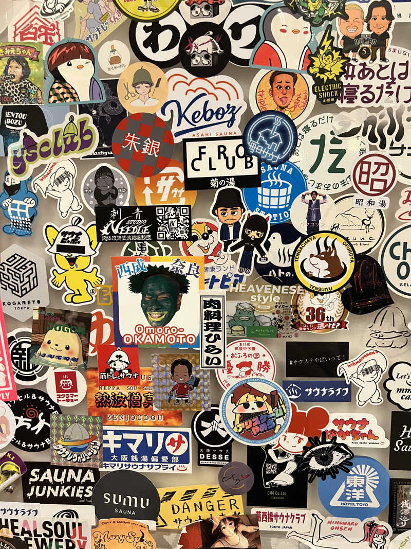 ちっちさんの入船温泉のサ活写真