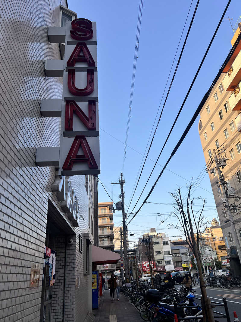 ちっちさんの入船温泉のサ活写真