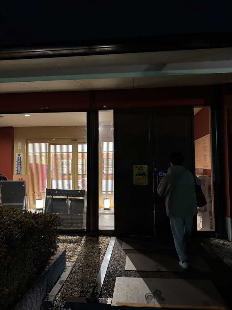 かさっぴさんの極楽湯 宇都宮店のサ活写真