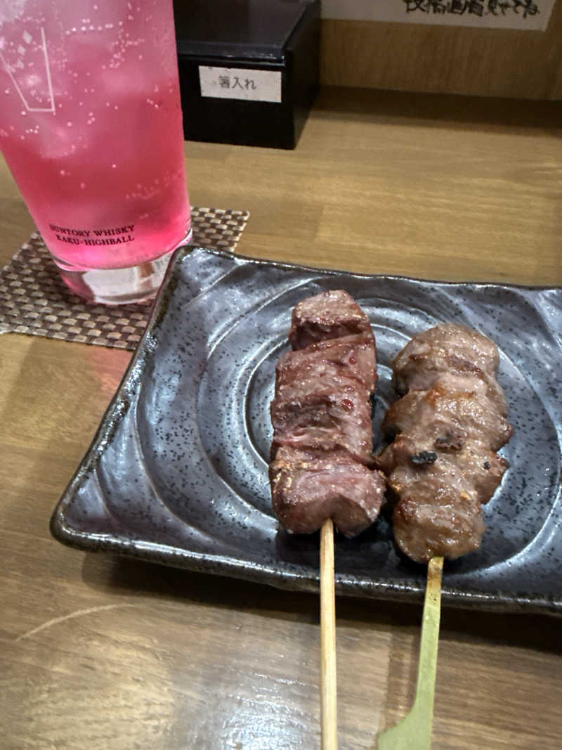 ベーコン目玉焼きパンさんのひまわり温泉のサ活写真