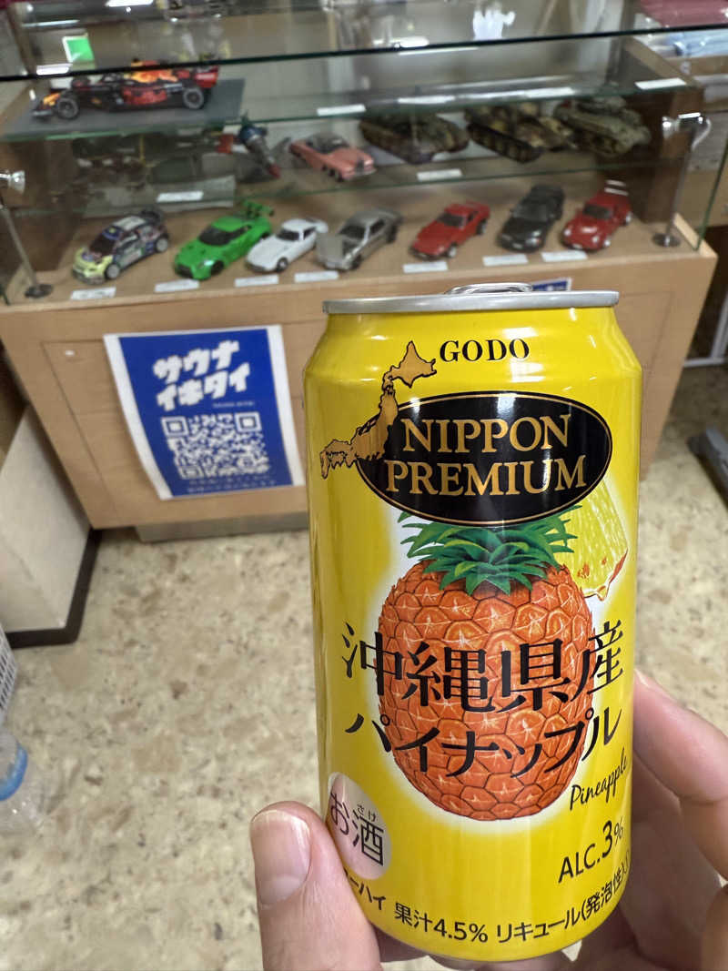 ベーコン目玉焼きパンさんの月見湯のサ活写真