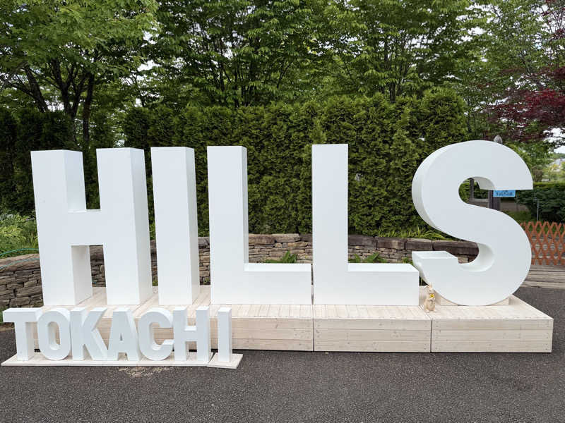 ベーコン目玉焼きパンさんの日帰り健康ランド華の湯 (グランヴィリオホテル)のサ活写真