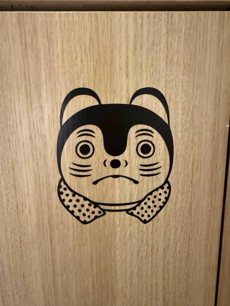 ベーコン目玉焼きパンさんの休日湯のサ活写真