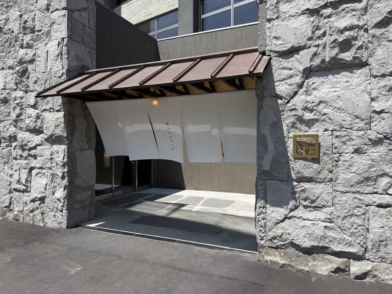 ベーコン目玉焼きパンさんの休日湯のサ活写真