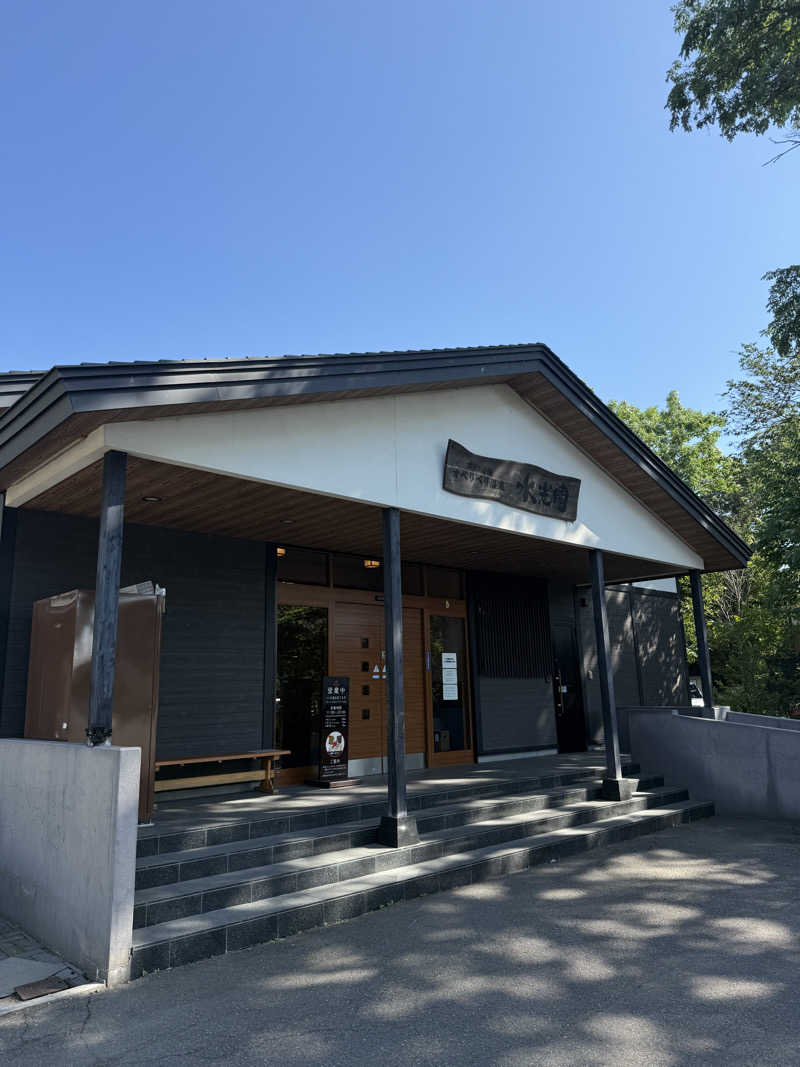 ベーコン目玉焼きパンさんのオベリベリ温泉 水光園のサ活写真