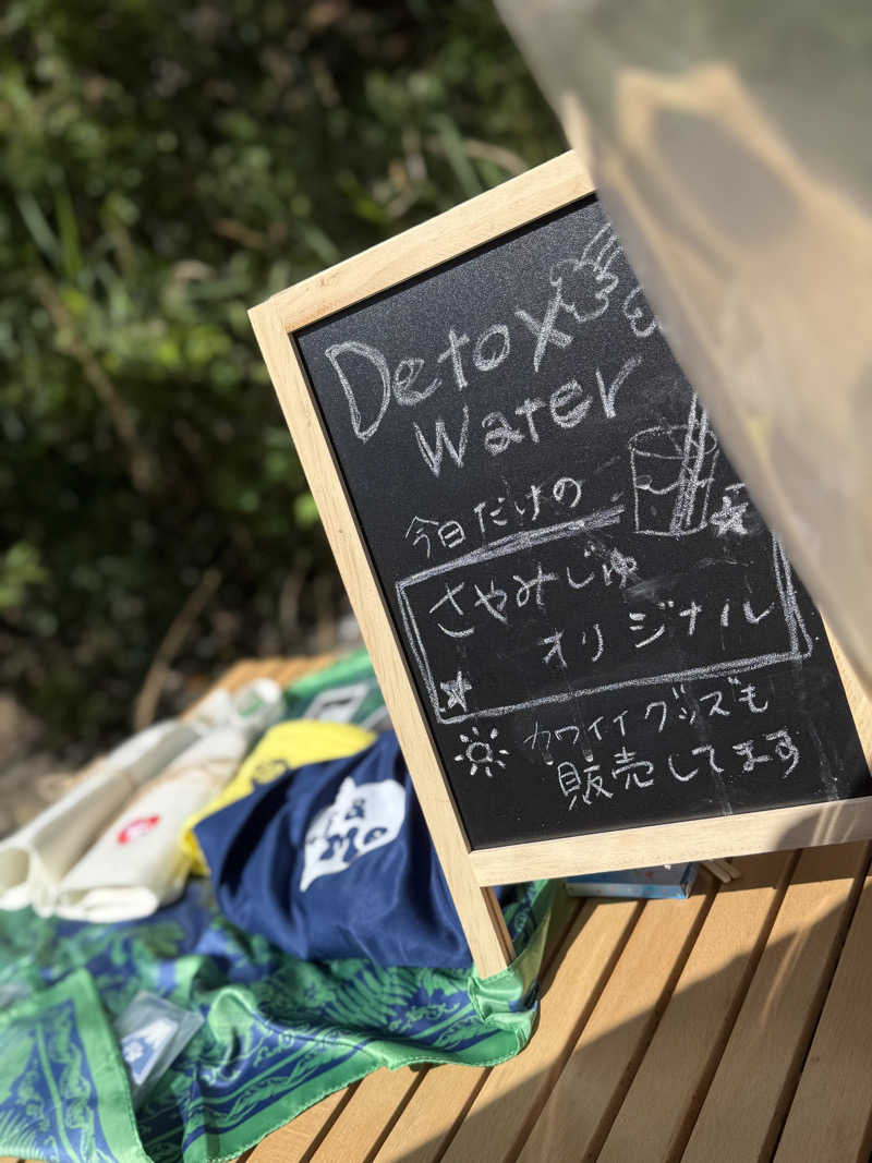 ベーコン目玉焼きパンさんのさやみじゅテントサウナイベントのサ活写真