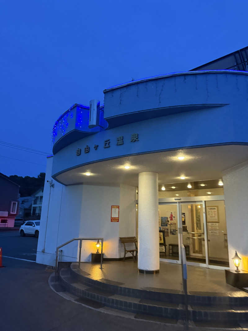 ベーコン目玉焼きパンさんの自由ヶ丘温泉のサ活写真