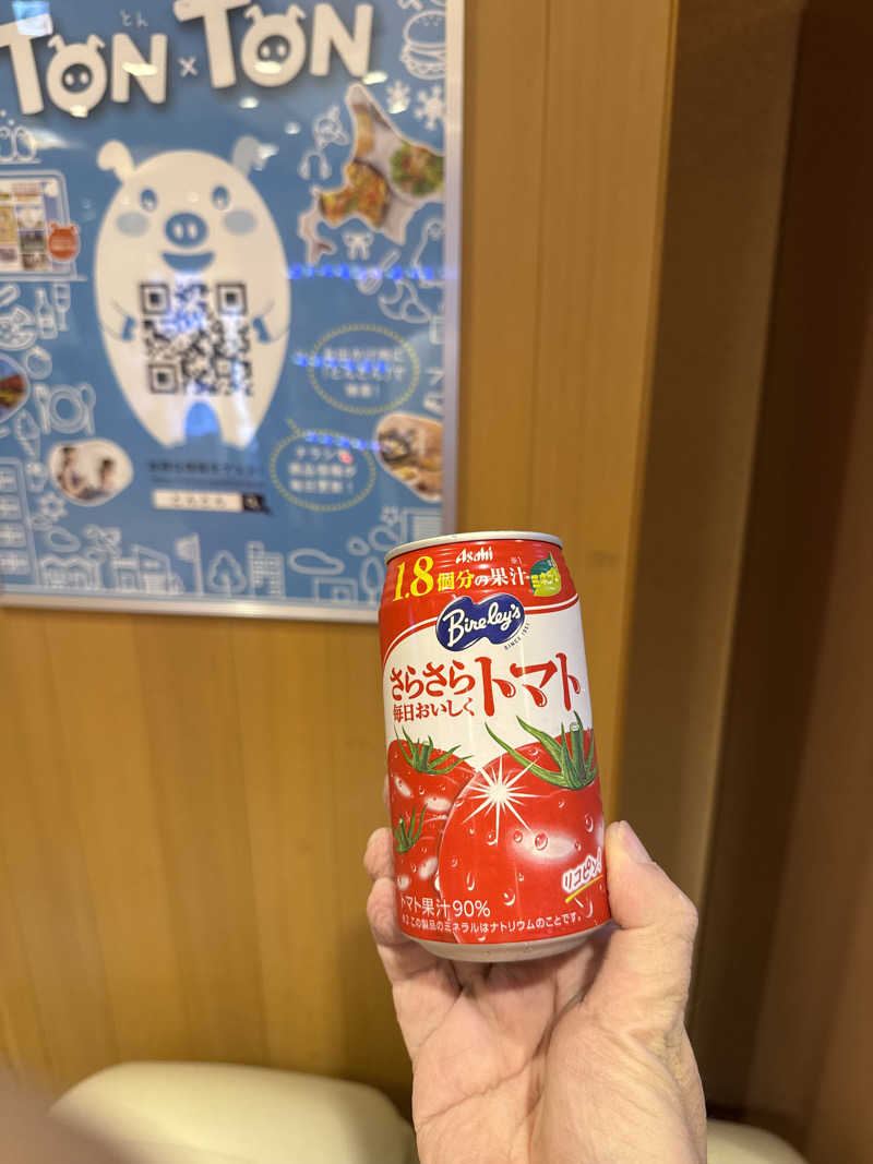 ベーコン目玉焼きパンさんの天然温泉やよい乃湯のサ活写真