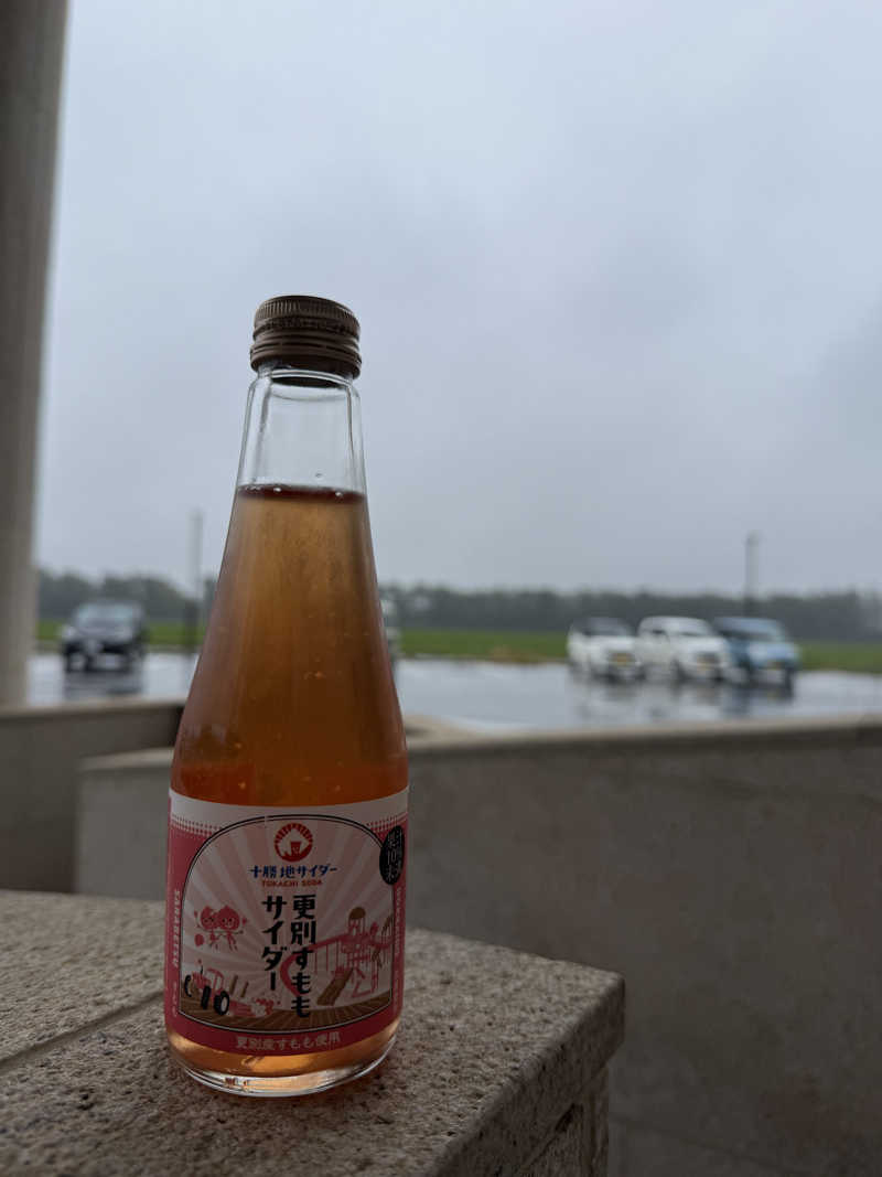 ベーコン目玉焼きパンさんの十勝エアポートスパ そらのサ活写真