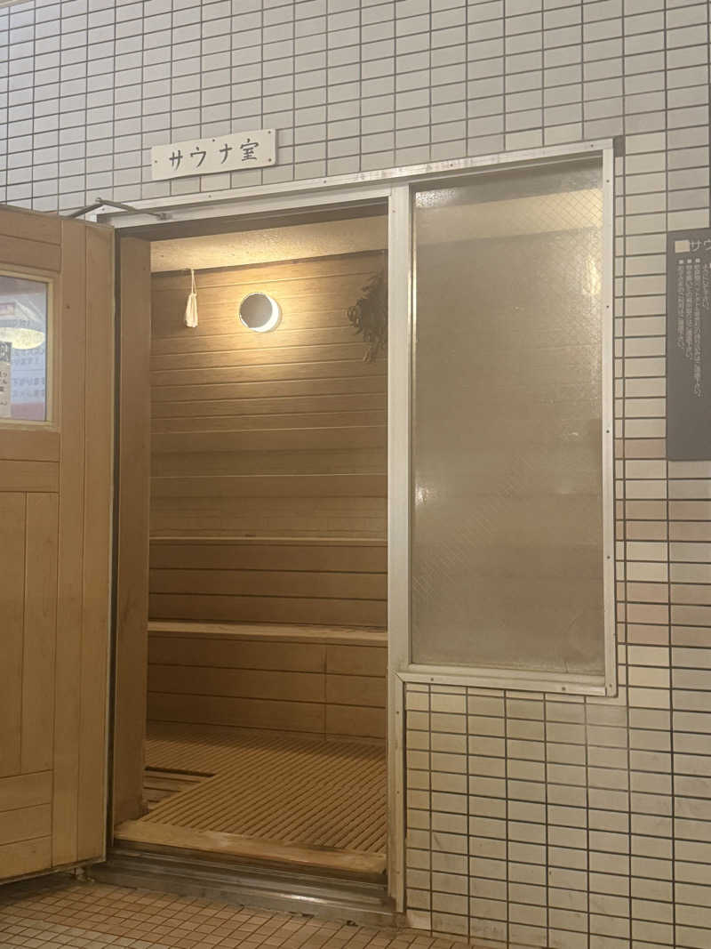 ベーコン目玉焼きパンさんのひまわり温泉のサ活写真