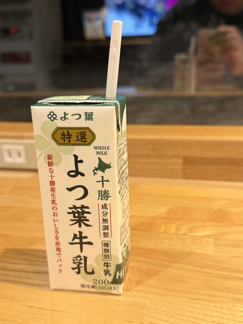 ベーコン目玉焼きパンさんのホテル大平原のサ活写真