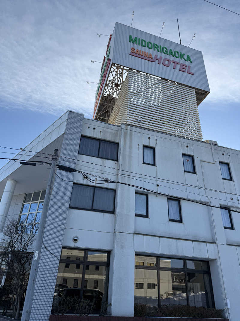 ベーコン目玉焼きパンさんのみどりヶ丘温泉サウナホテルのサ活写真
