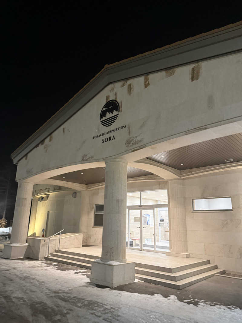 ベーコン目玉焼きパンさんの十勝エアポートスパ そらのサ活写真