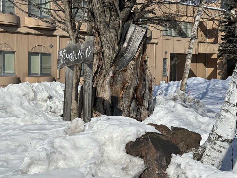 ベーコン目玉焼きパンさんの湯宿くったり温泉レイクイン(北海道アヴァント)のサ活写真