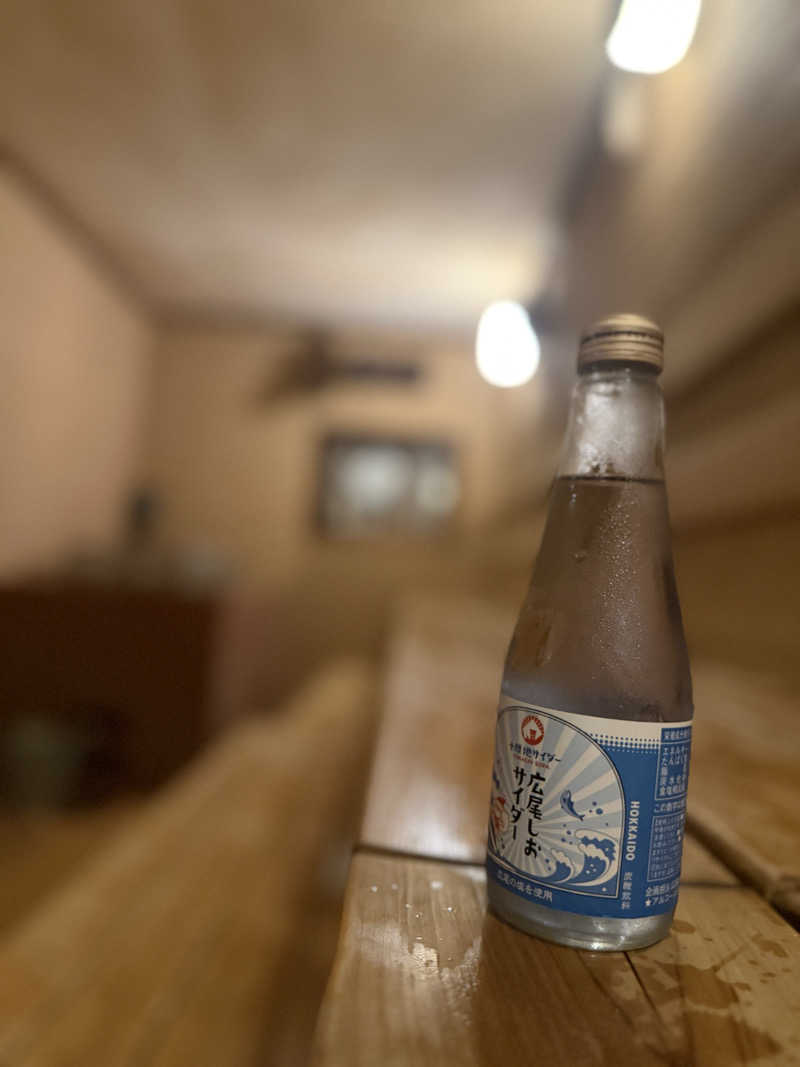 ベーコン目玉焼きパンさんのひまわり温泉のサ活写真