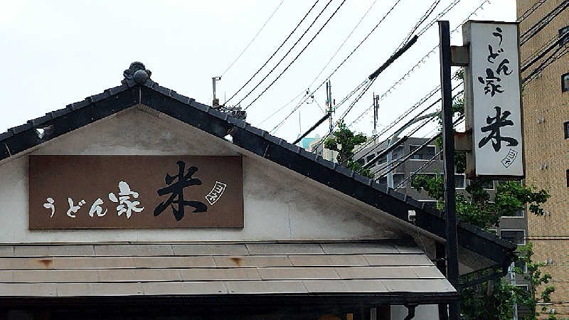 Basicさんの天然温泉コロナの湯 小倉店のサ活写真