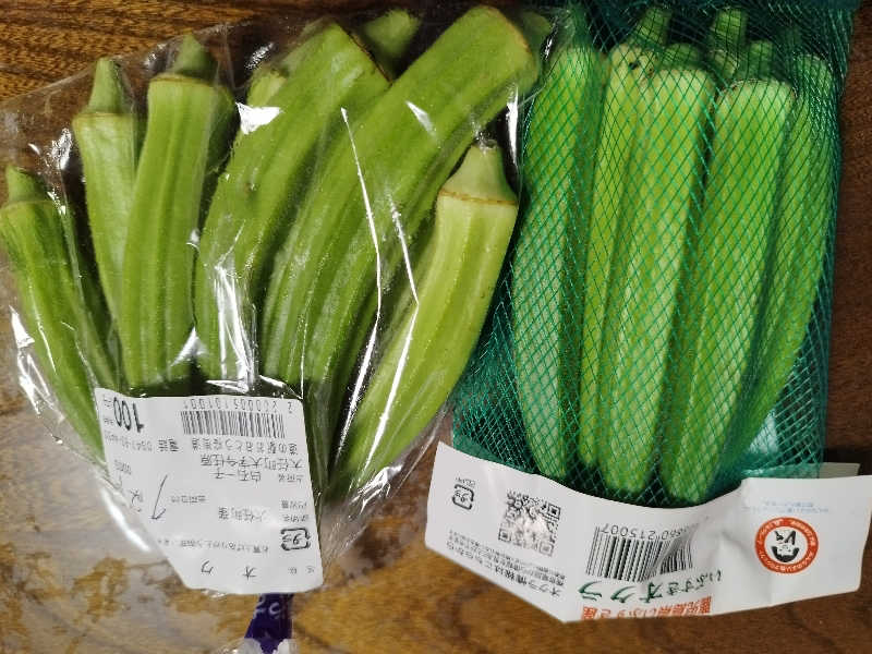 Basicさんの道の駅 おおとう桜街道 さくら館のサ活写真