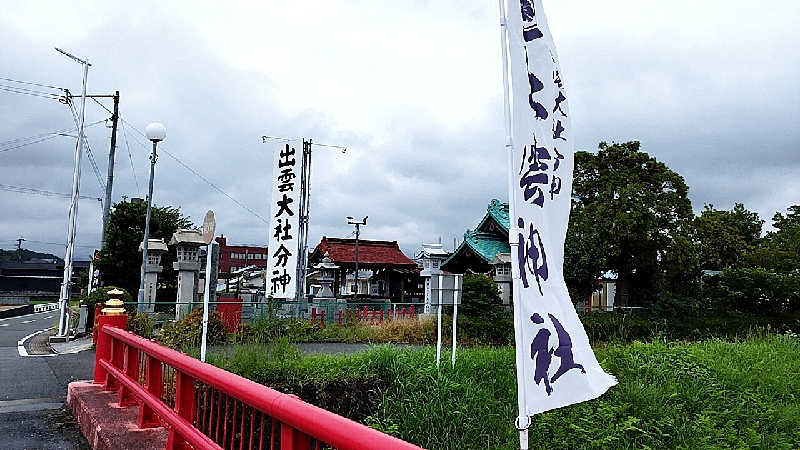 Basicさんの道の駅 おおとう桜街道 さくら館のサ活写真
