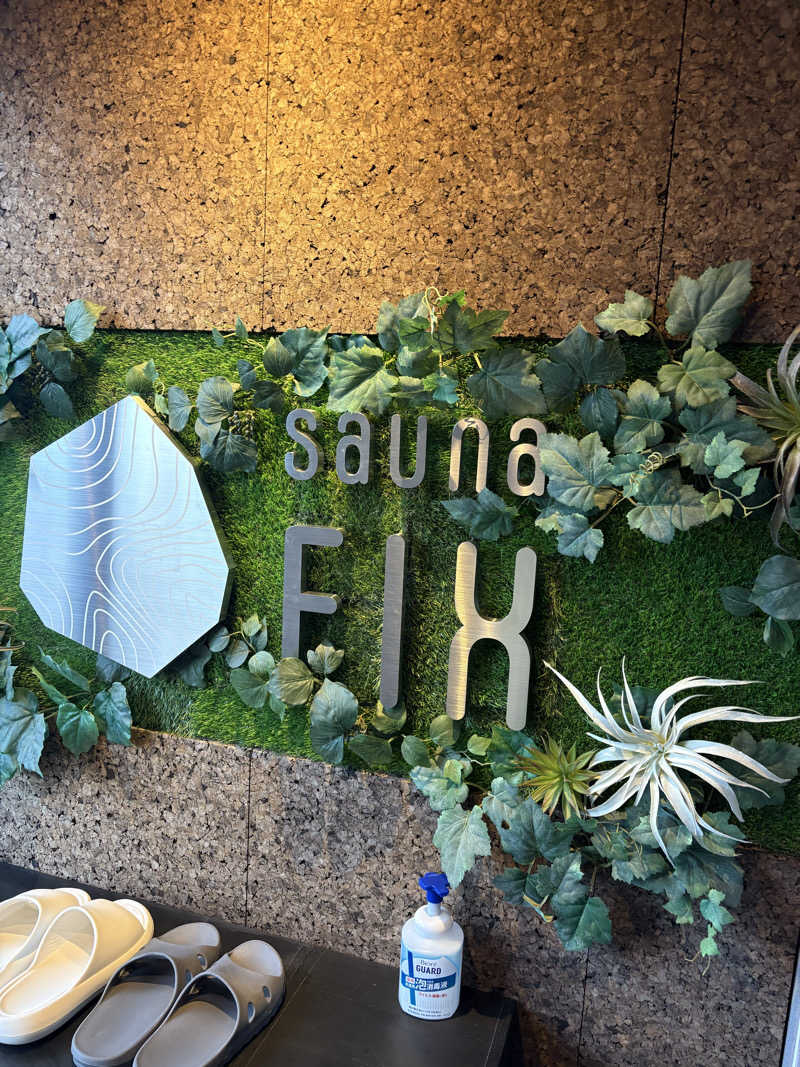 かにかまさんのsauna FIXのサ活写真