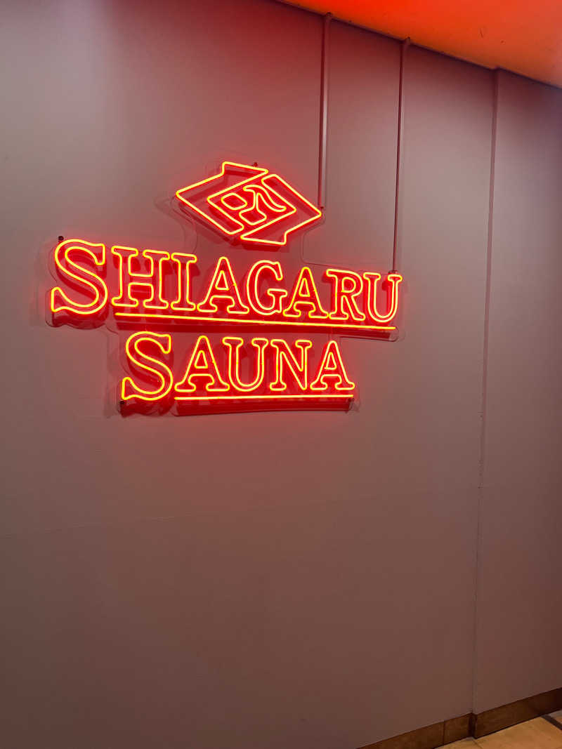 けすさんのSHIAGARU SAUNA 福岡 天神のサ活写真