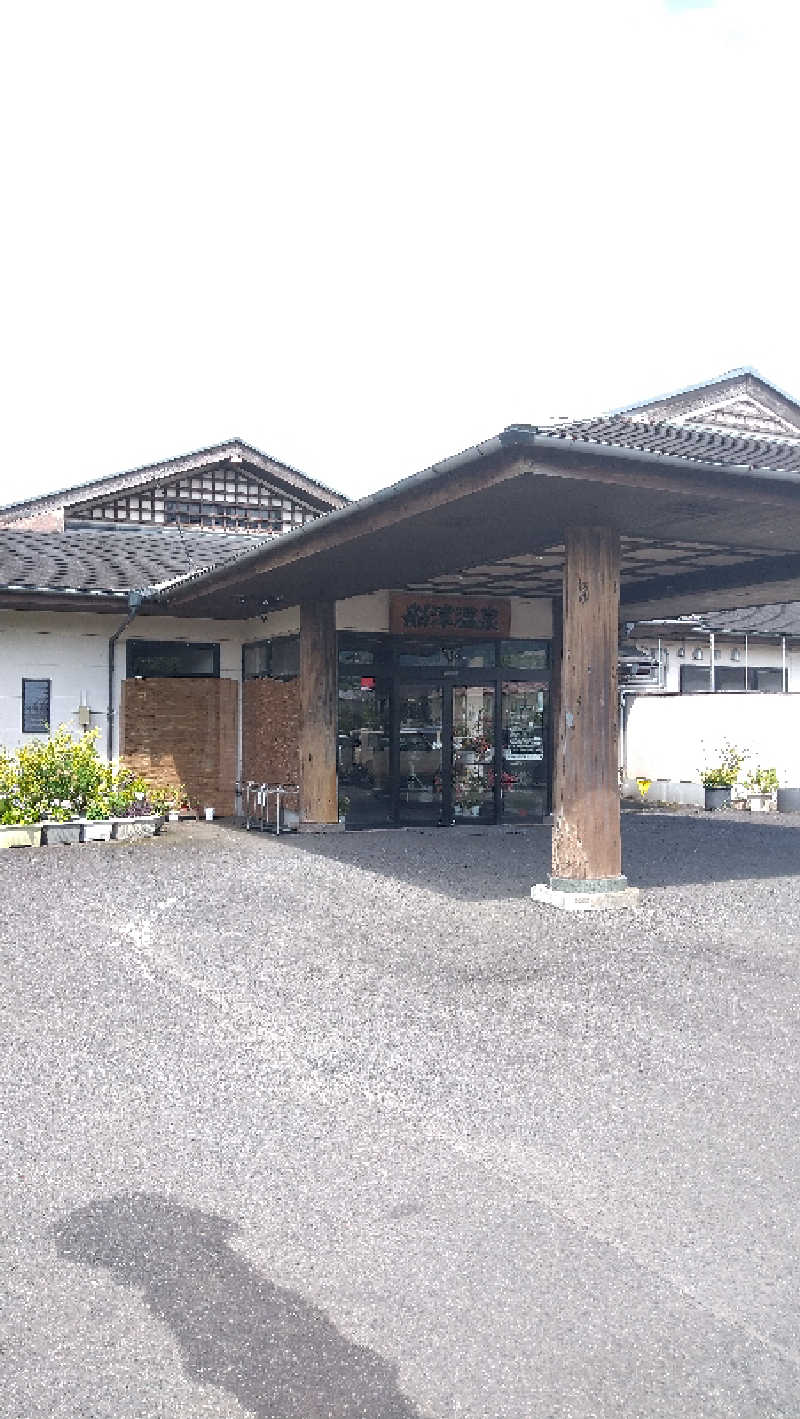 トラウィンさんの船津温泉のサ活写真