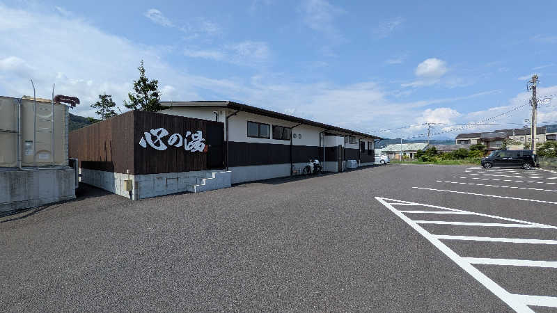 トラウィンさんの心の湯のサ活写真