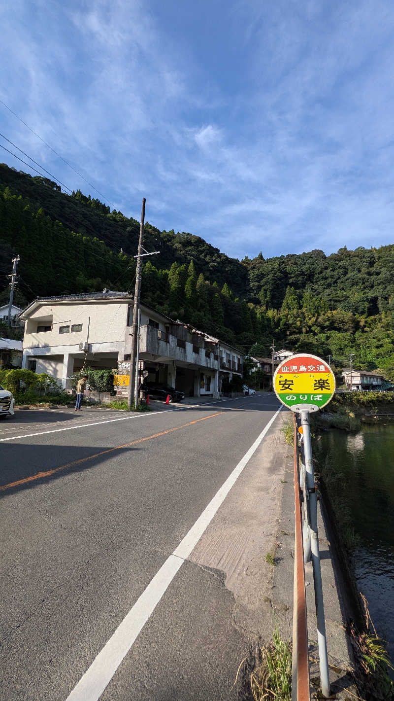 トラウィンさんの境田温泉のサ活写真