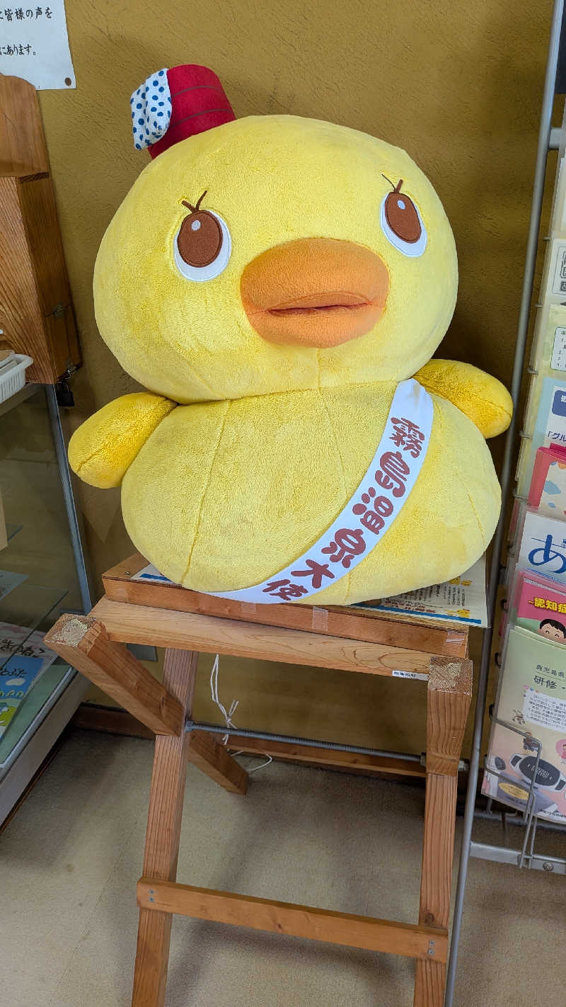 トラウィンさんの溝辺ふれあい温泉センターのサ活写真