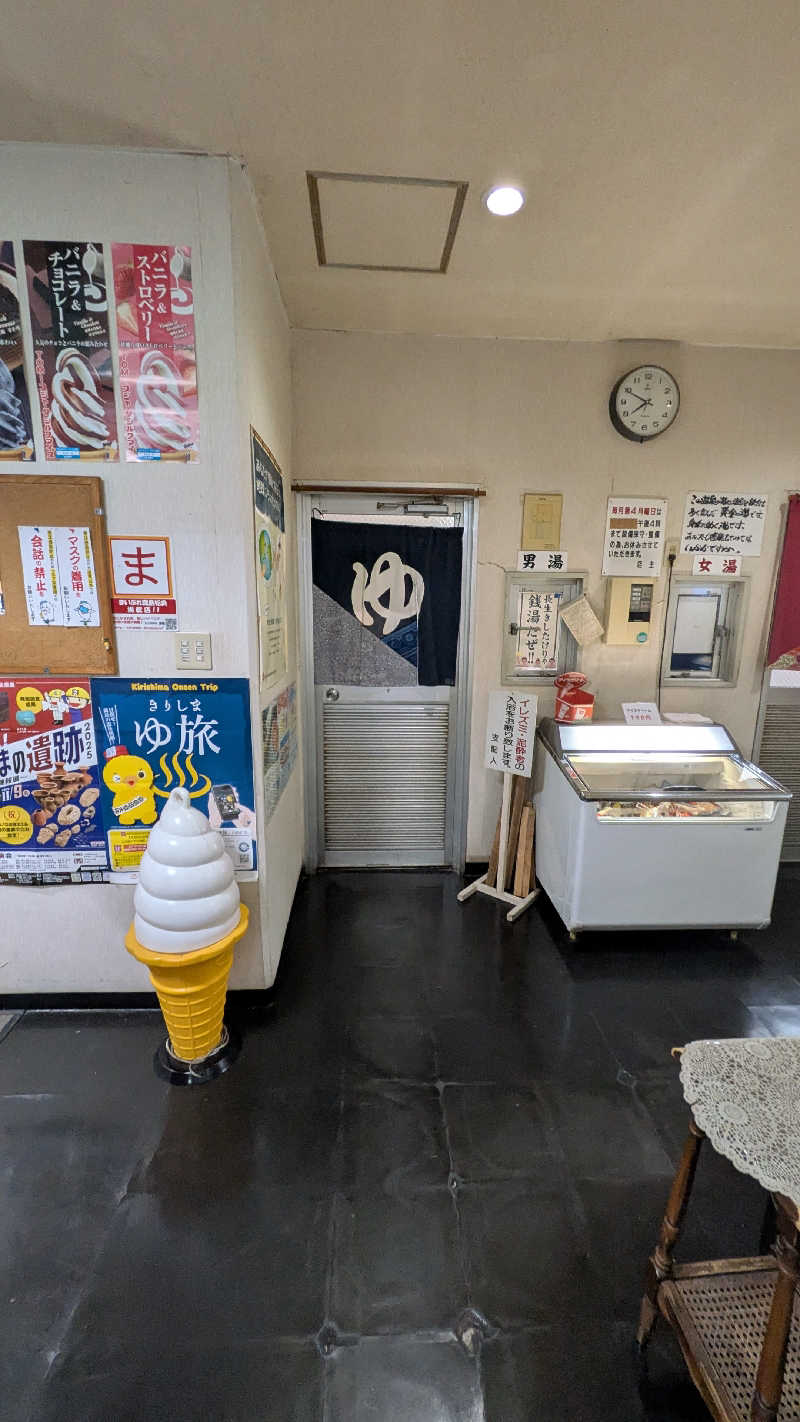 トラウィンさんのシティホテルイン国分 城山温泉のサ活写真