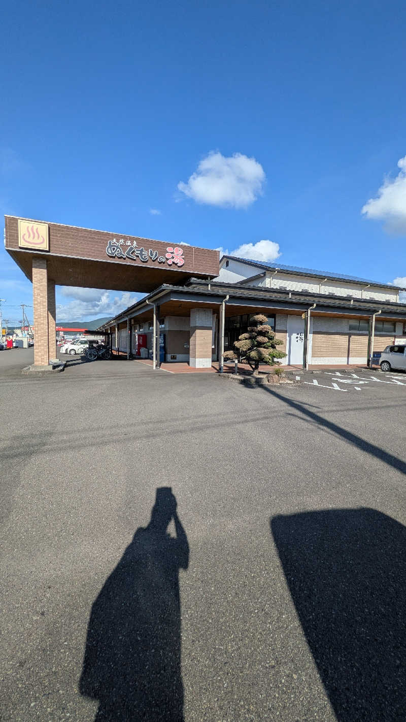 トラウィンさんの天然温泉ぬくもりの湯のサ活写真