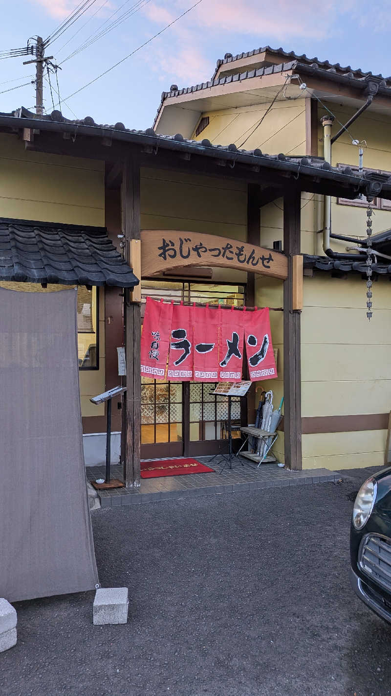 トラウィンさんの天然温泉ぬくもりの湯のサ活写真