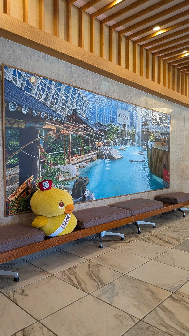 トラウィンさんの硫黄谷温泉 霧島ホテルのサ活写真