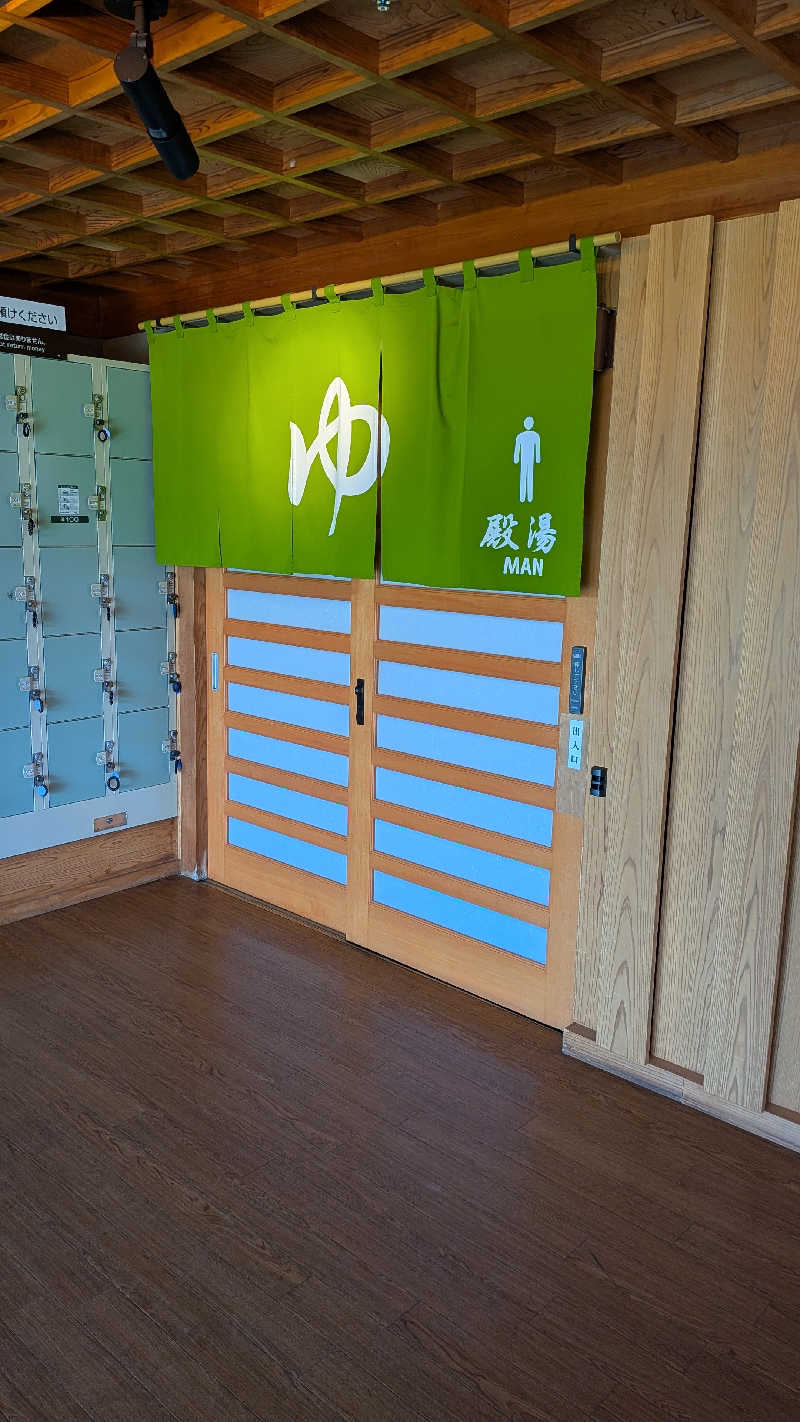 トラウィンさんの硫黄谷温泉 霧島ホテルのサ活写真