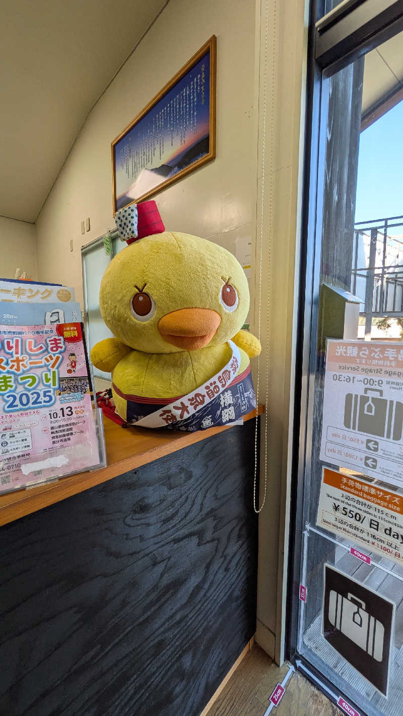 トラウィンさんの硫黄谷温泉 霧島ホテルのサ活写真