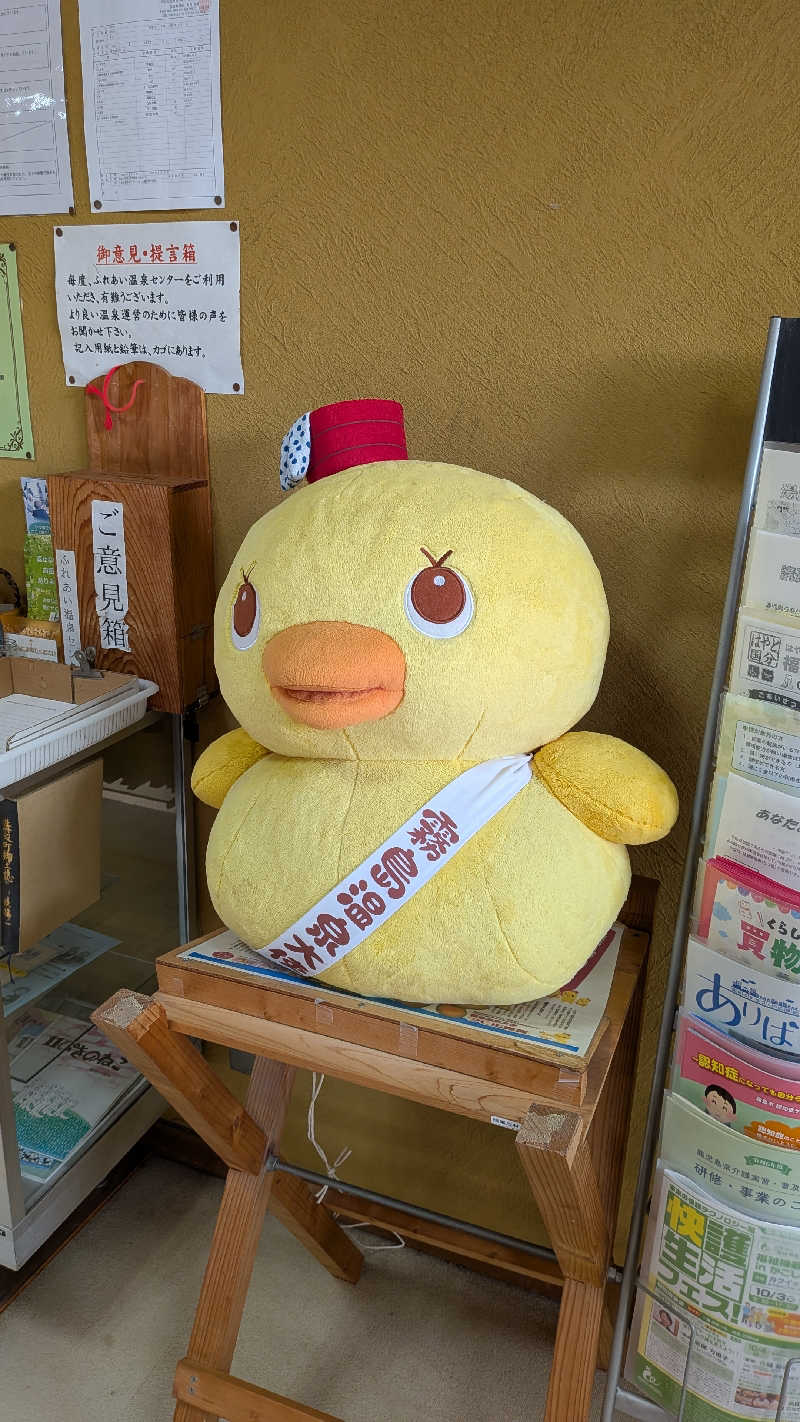 トラウィンさんの溝辺ふれあい温泉センターのサ活写真